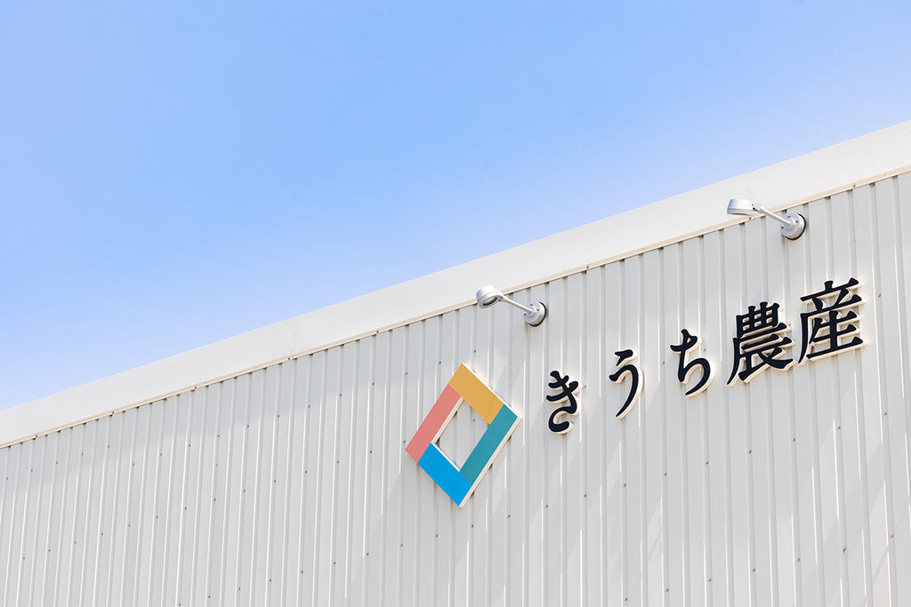 オンラインショップ通常注文の受付開始について