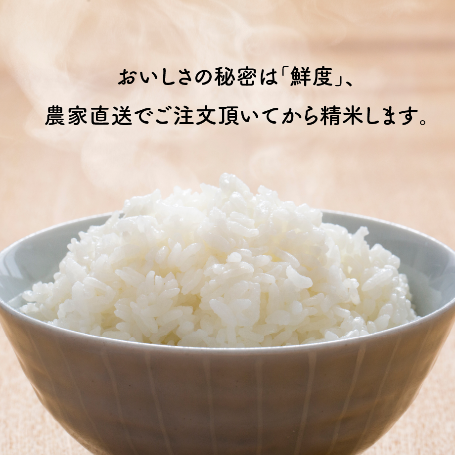 令和7年産にじのきらめき – きうち農産 令和7年産にじのきらめき – きうち農産